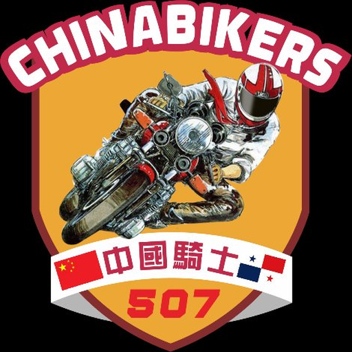 China Bikers 507